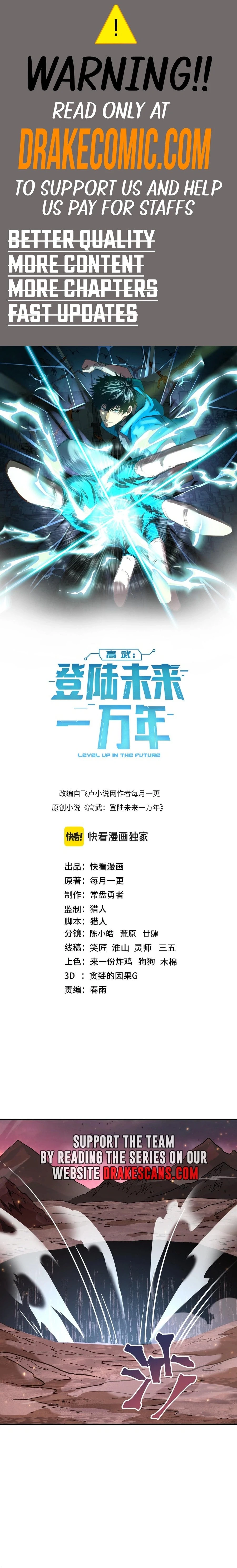 Read Log into the Future EN Manga Online