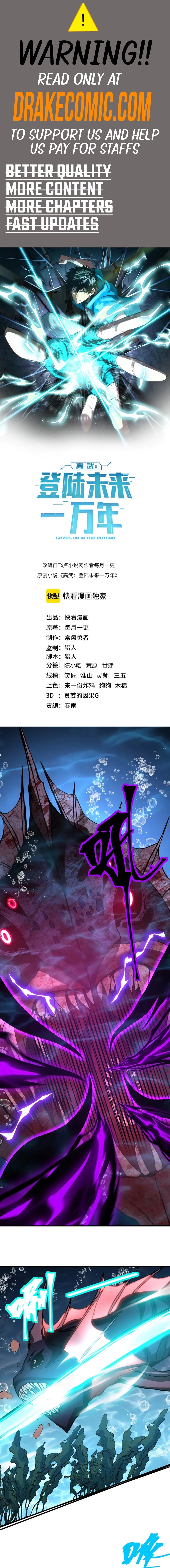 Read Log into the Future EN Manga Online