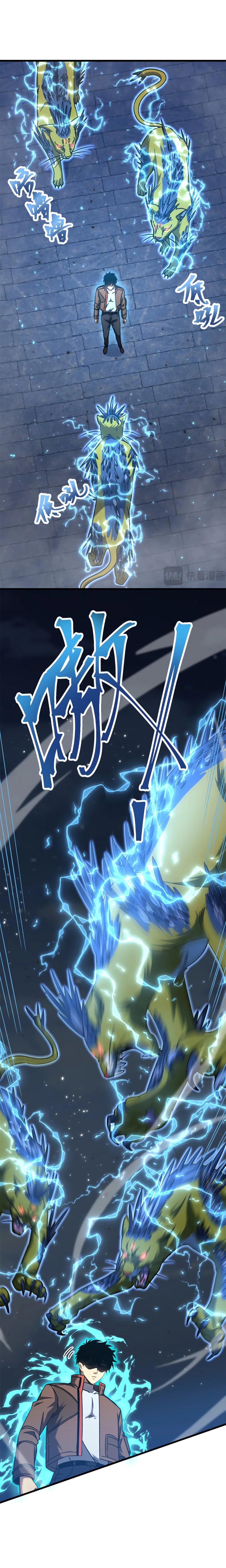 Read Log into the Future EN Manga Online