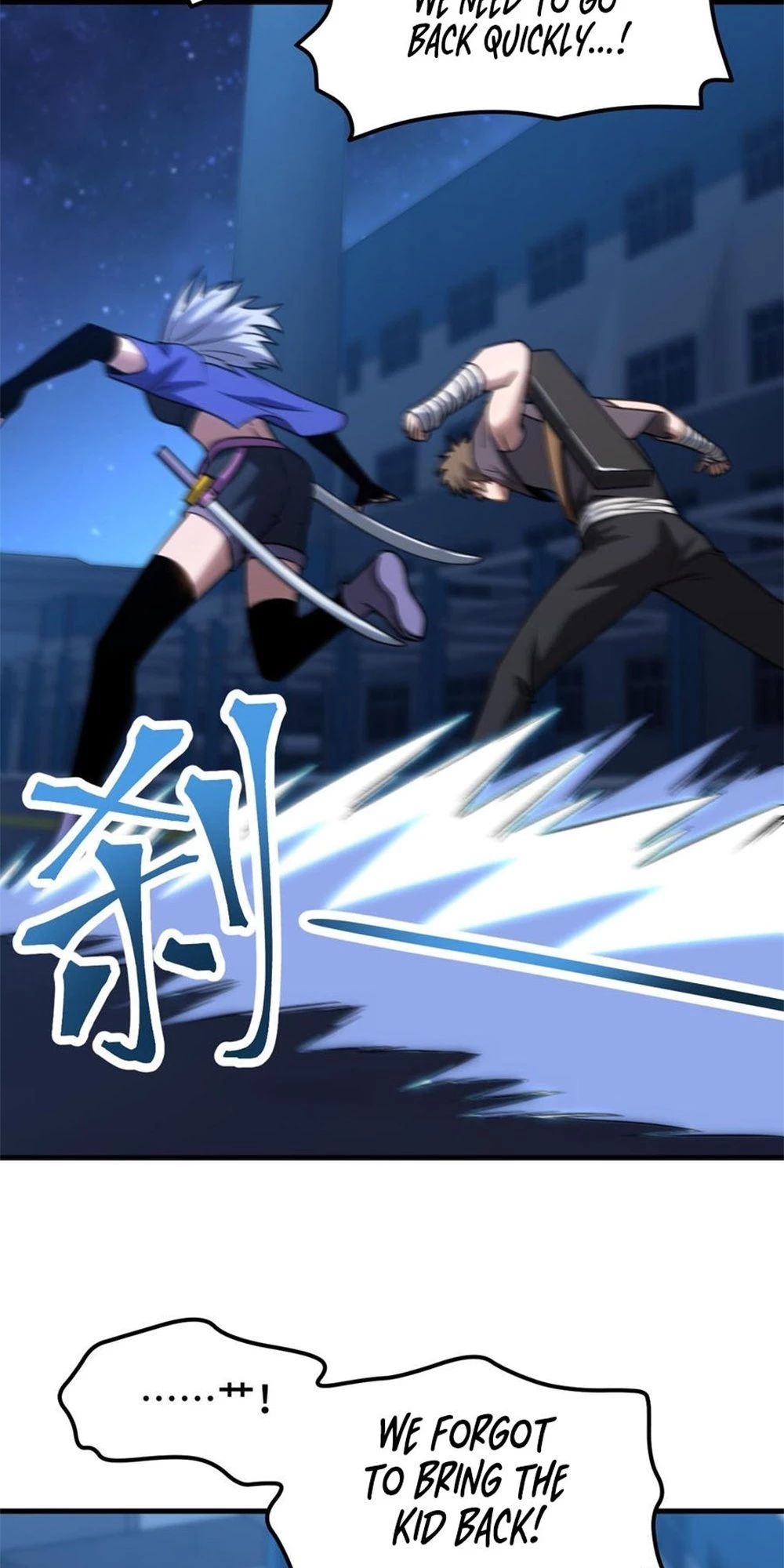 Read Log into the Future EN Manga Online