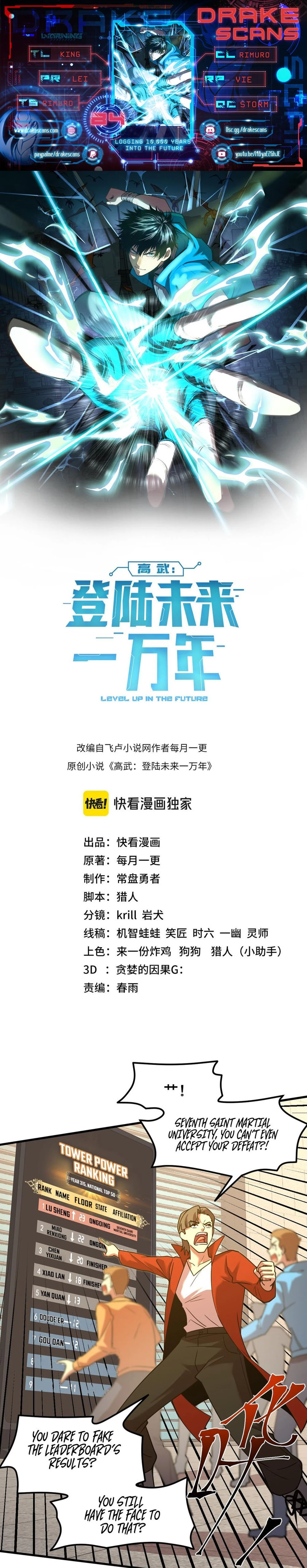 Read Log into the Future EN Manga Online