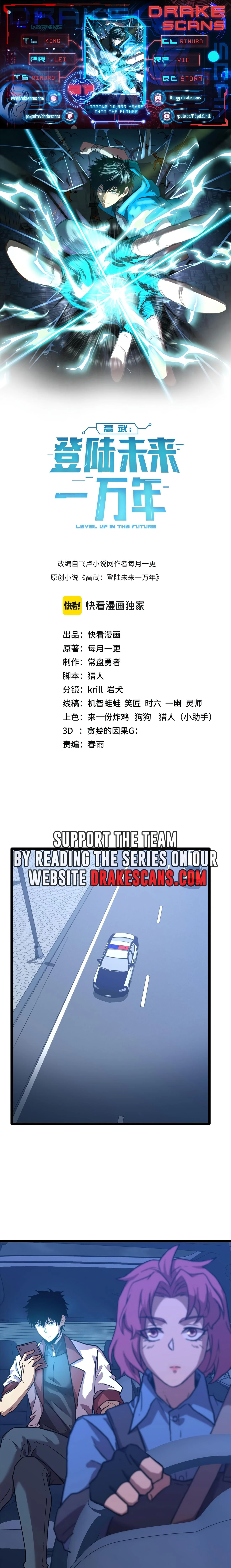 Read Log into the Future EN Manga Online