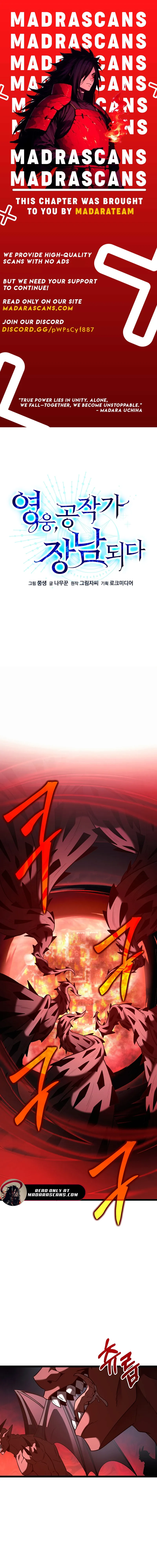 Read Lord Hero of House Remes EN Manga Online