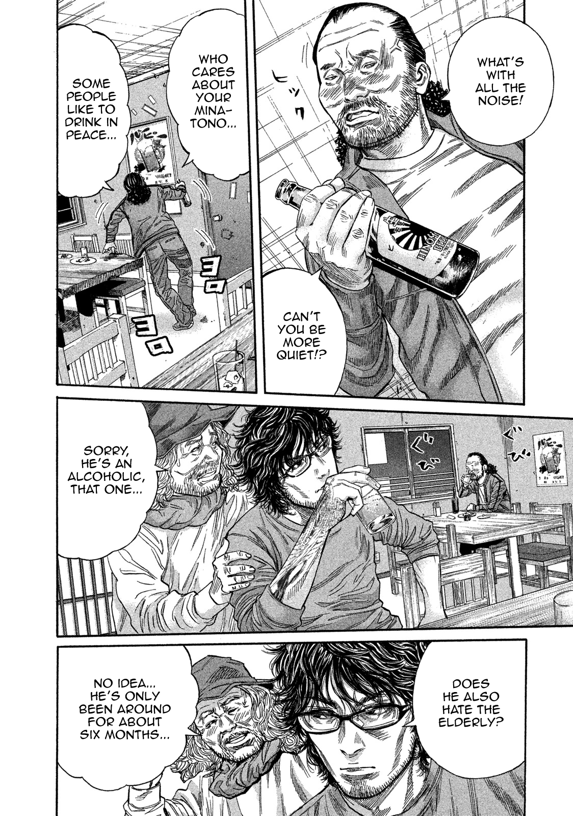 Read Lucifer's Right Hand EN Manga Online