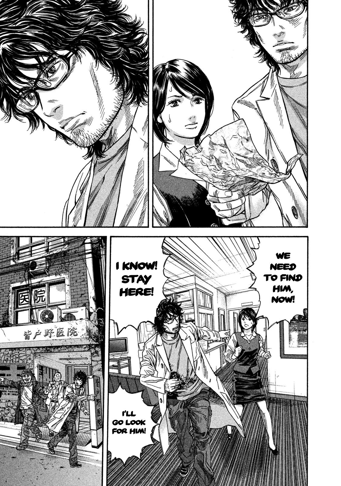 Read Lucifer's Right Hand EN Manga Online