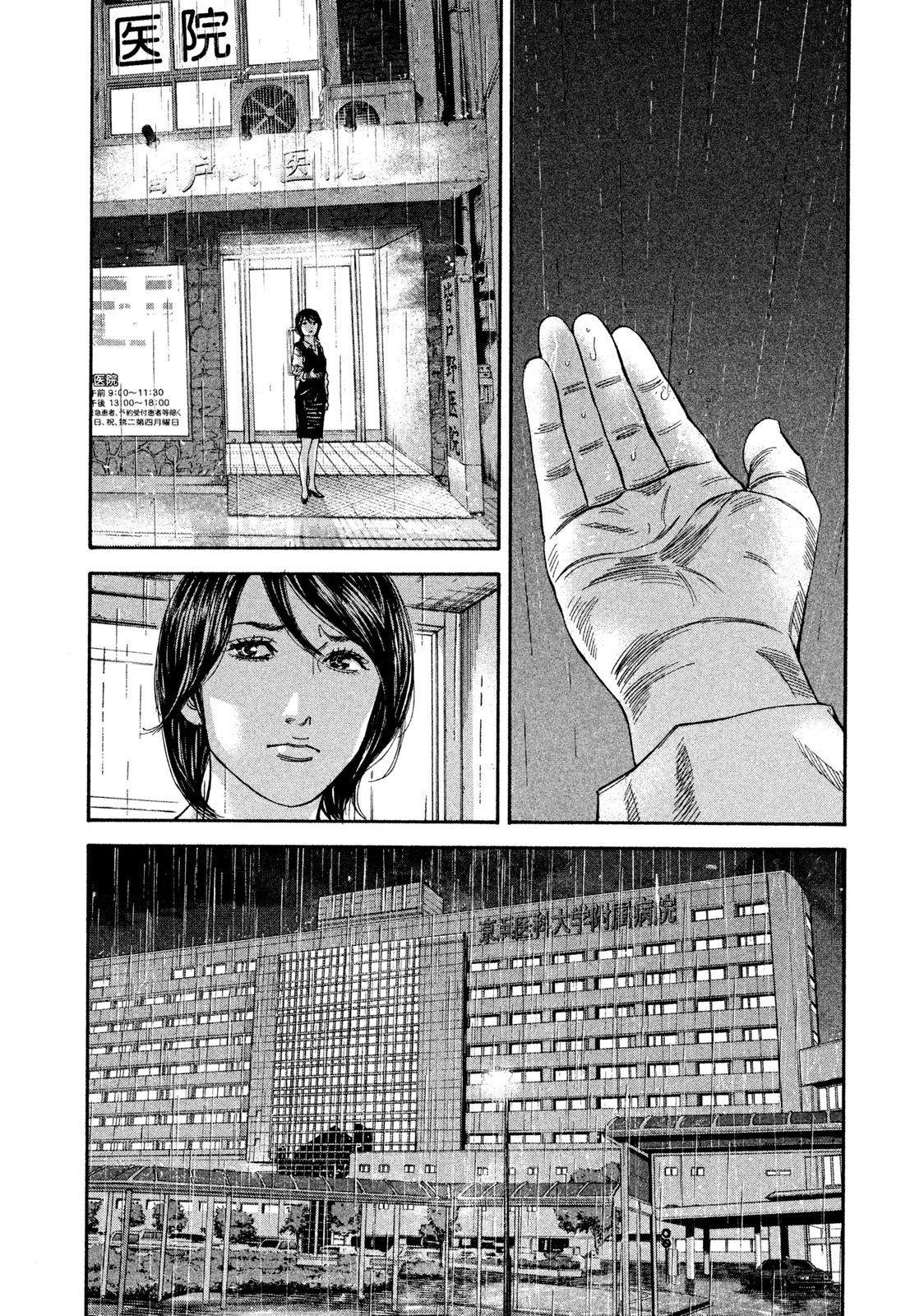 Read Lucifer's Right Hand EN Manga Online