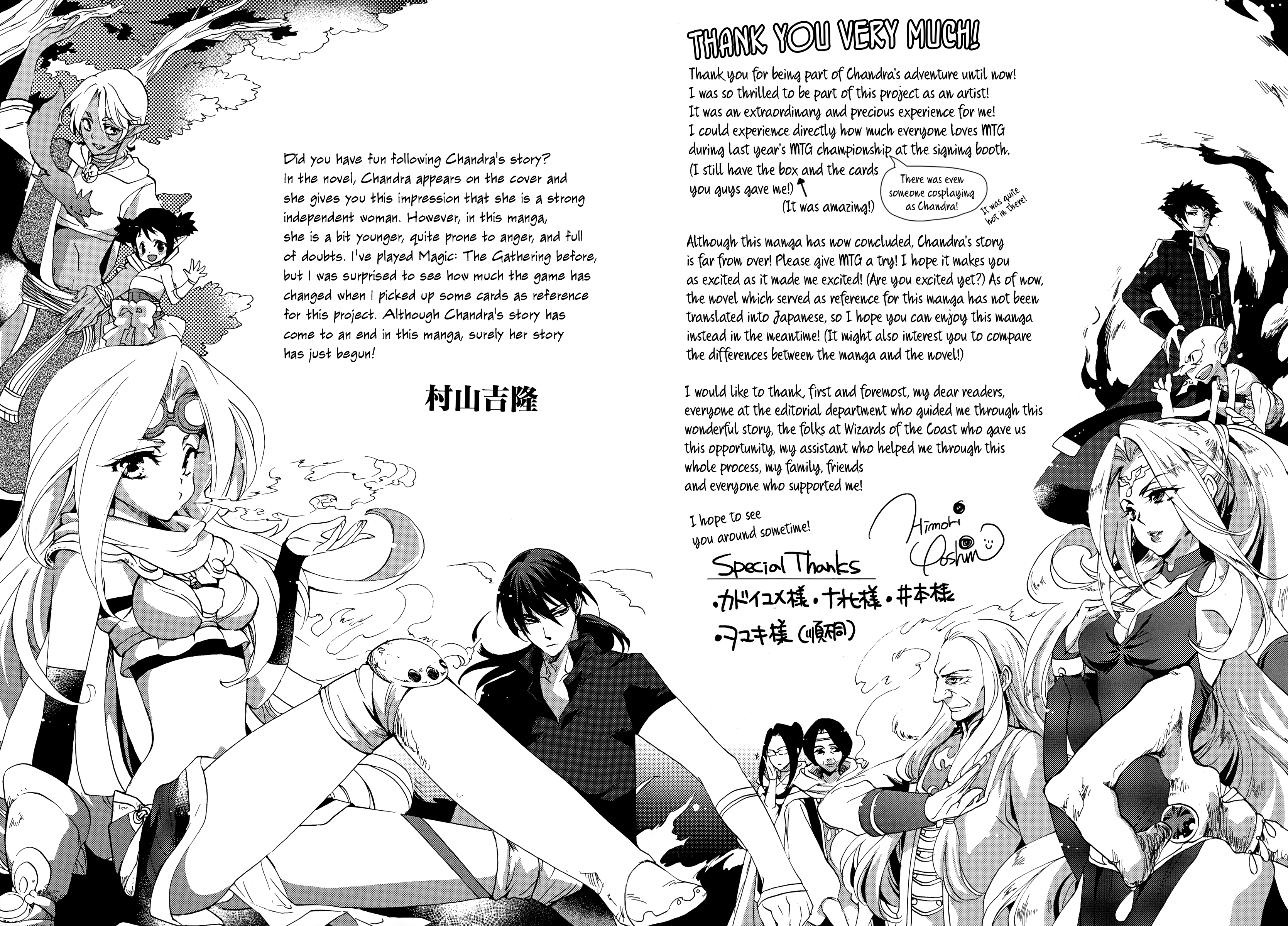Read Magic_ The Gathering EN Manga Online