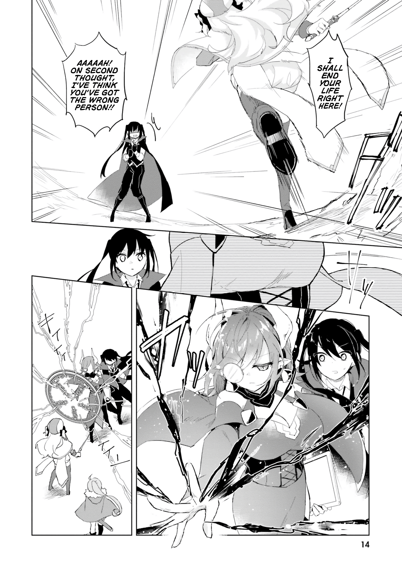 Read Maou to Yuri (Volume Version) EN Manga Online