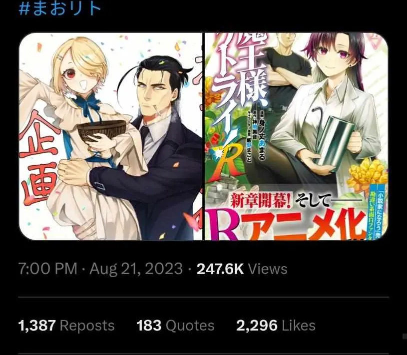 Read Maou-sama, Retry! R EN Manga Online
