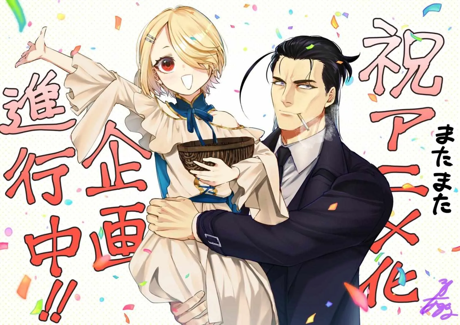 Read Maou-sama, Retry! R EN Manga Online