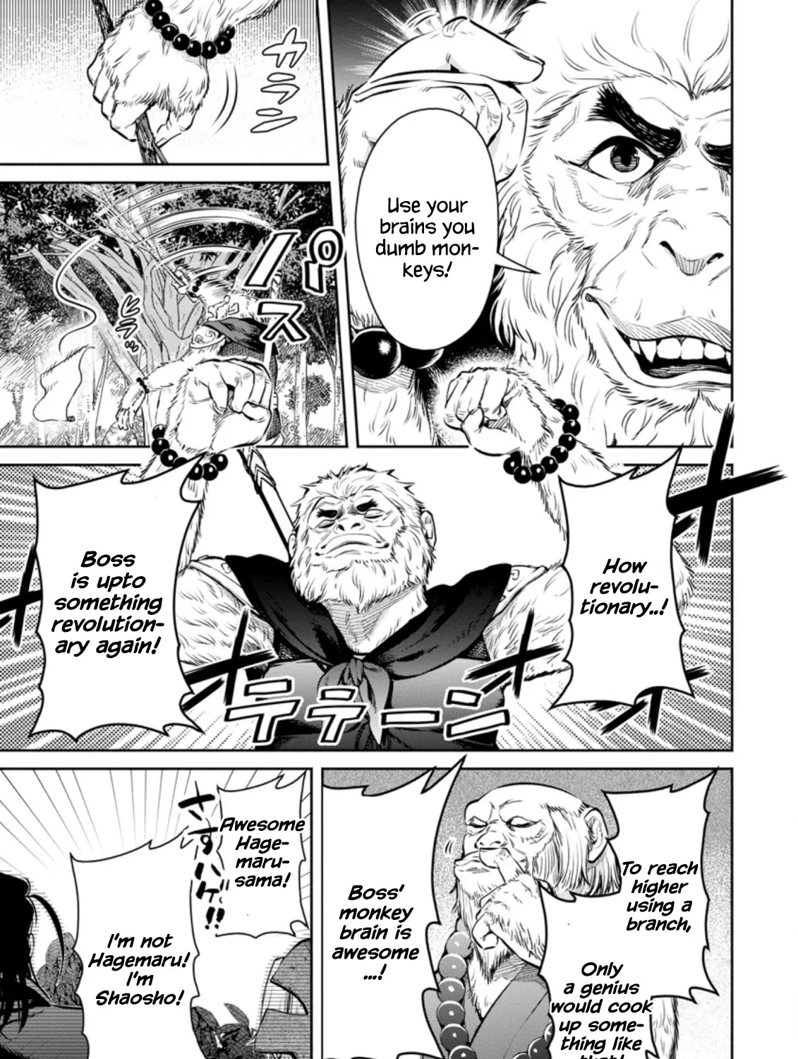 Read Maou-sama, Retry! R EN Manga Online