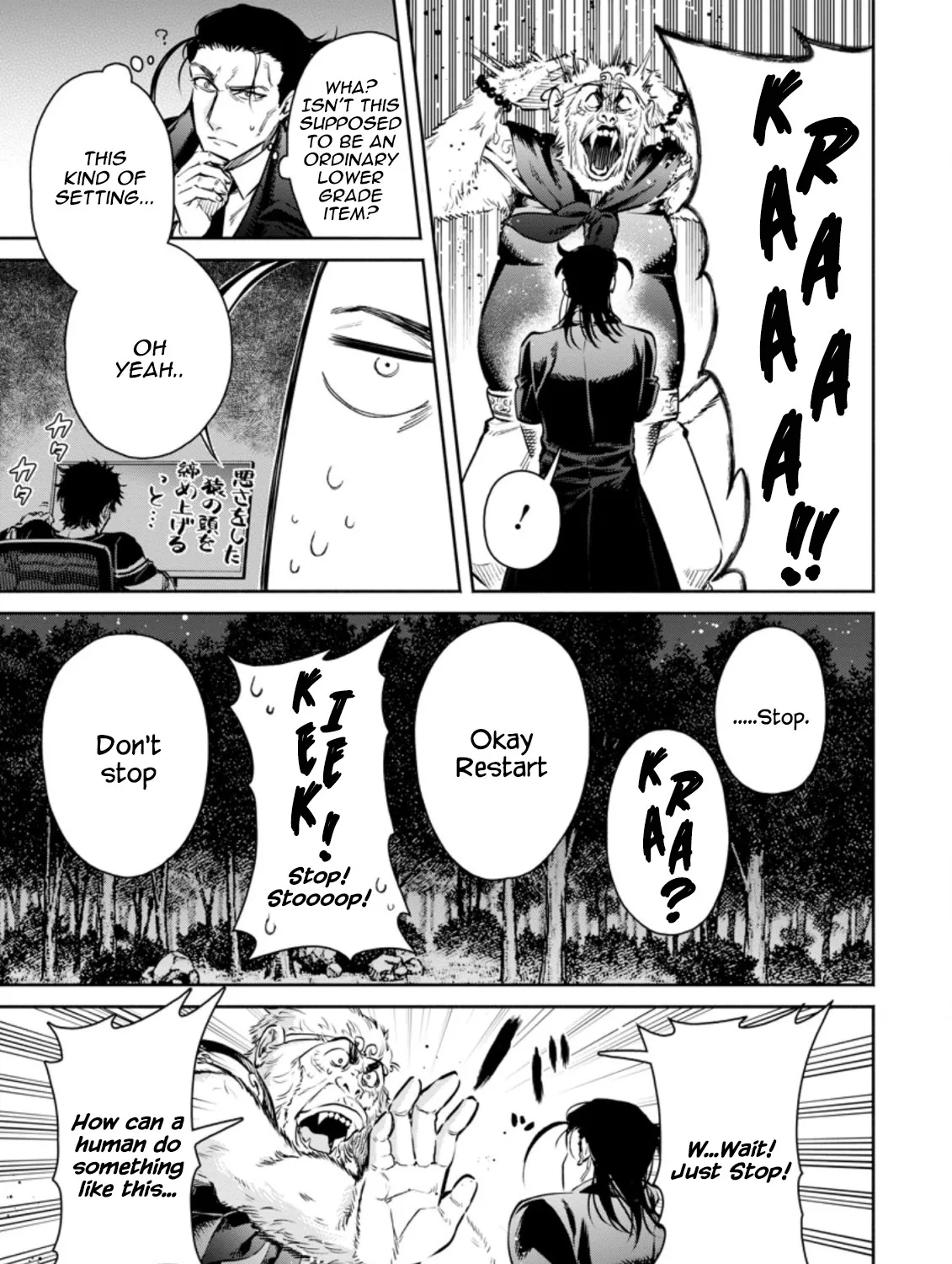 Read Maou-sama, Retry! R EN Manga Online