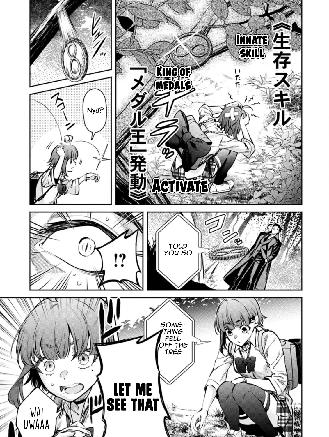 Read Maou-sama, Retry! R EN Manga Online