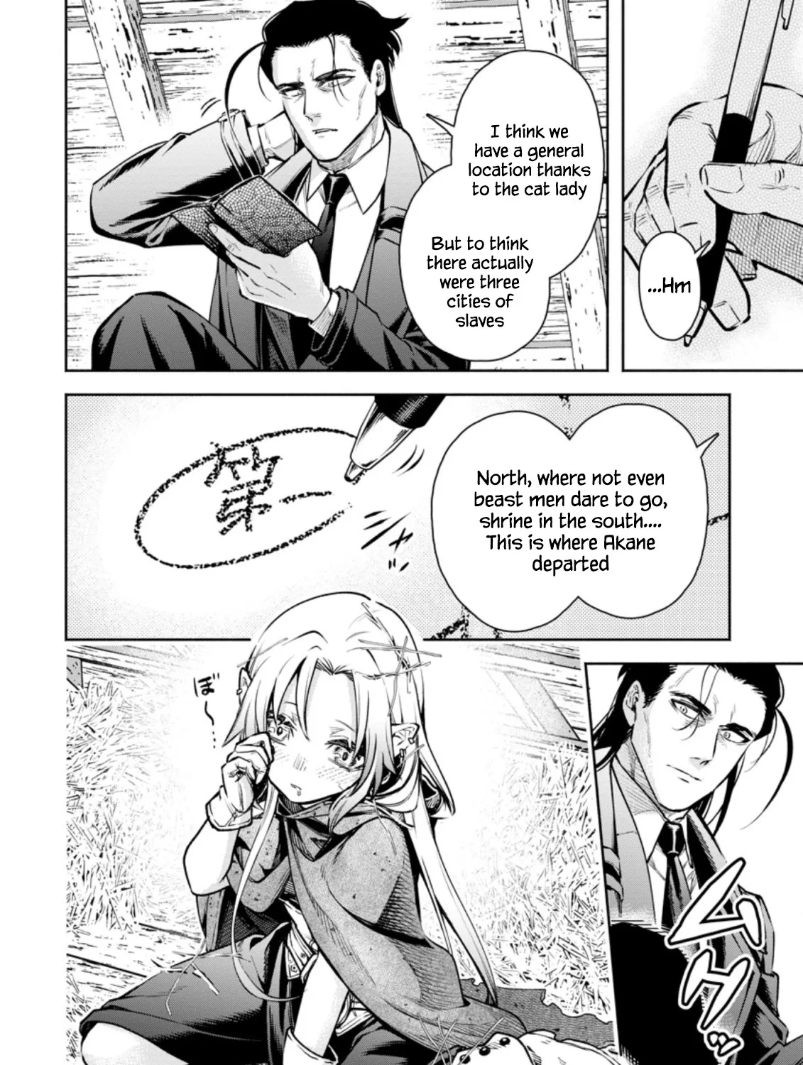 Read Maou-sama, Retry! R EN Manga Online