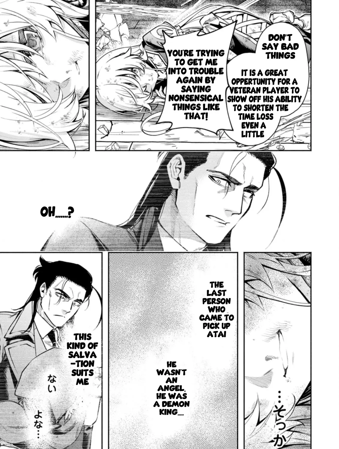 Read Maou-sama, Retry! R EN Manga Online