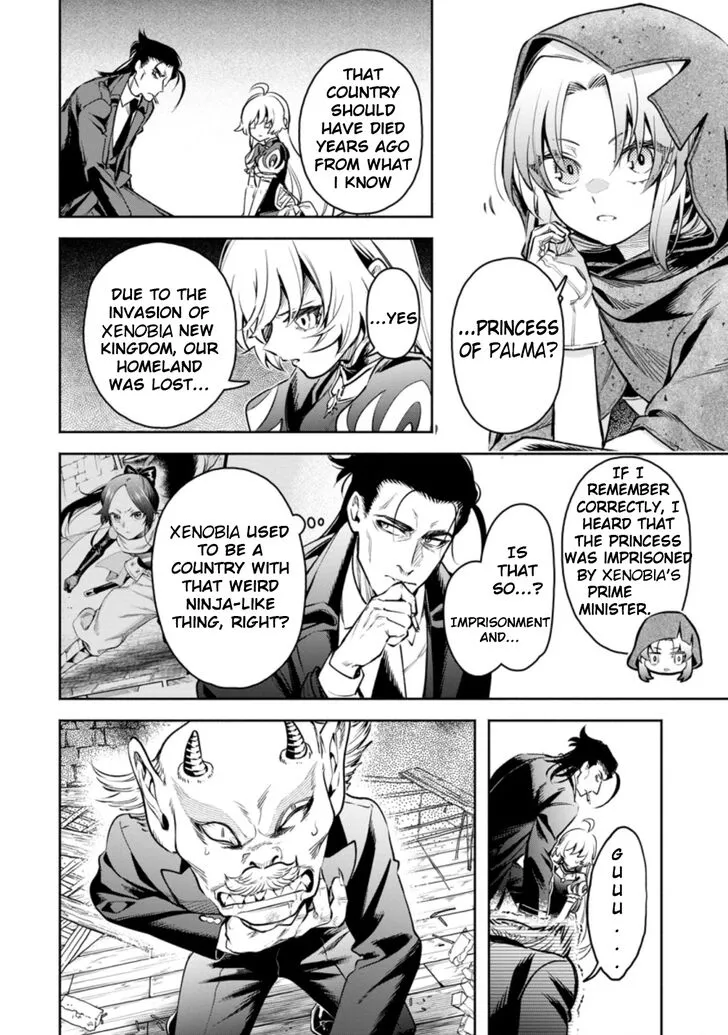 Read Maou-sama, Retry! R EN Manga Online