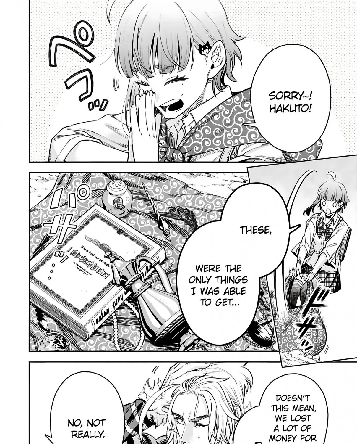 Read Maou-sama, Retry! R EN Manga Online