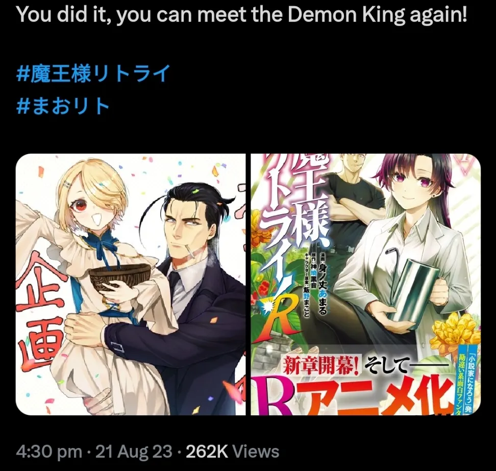 Read Maou-sama, Retry! R EN Manga Online
