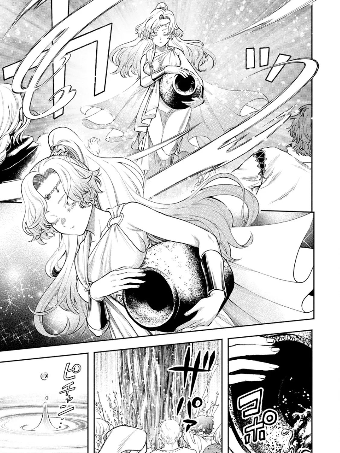 Read Maou-sama, Retry! R EN Manga Online