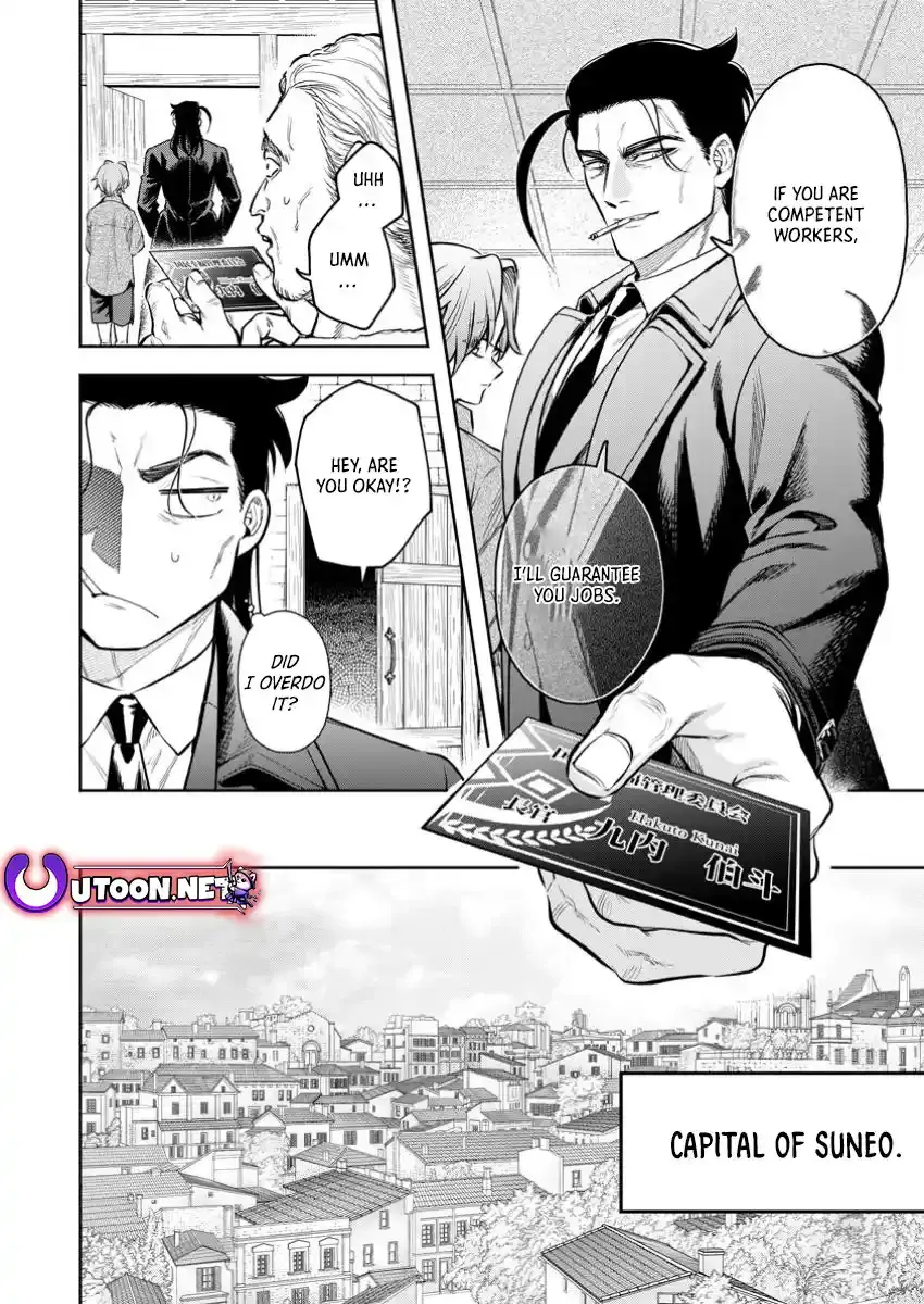 Read Maou-sama, Retry! R EN Manga Online