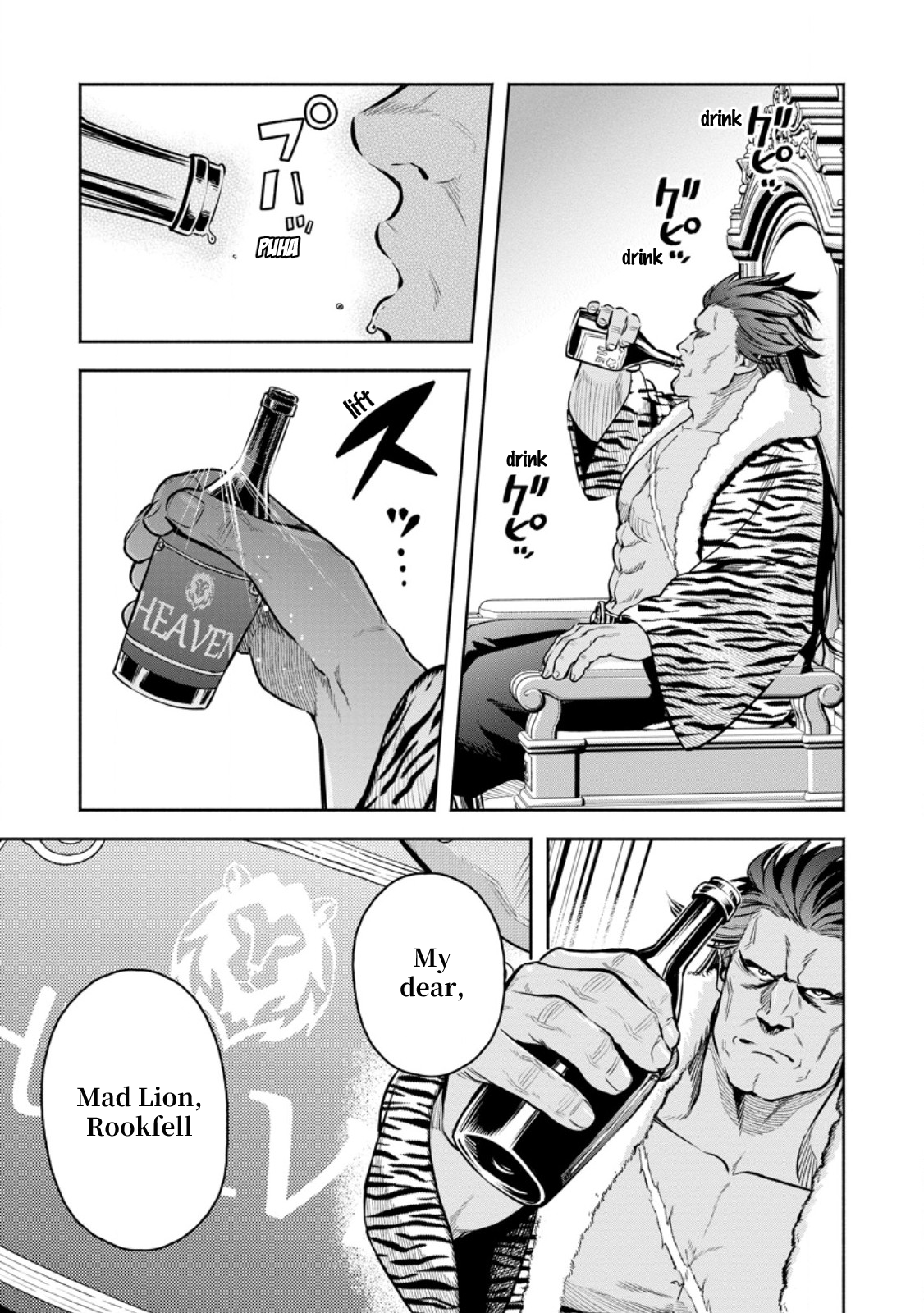 Read Maou-sama, Retry! R EN Manga Online