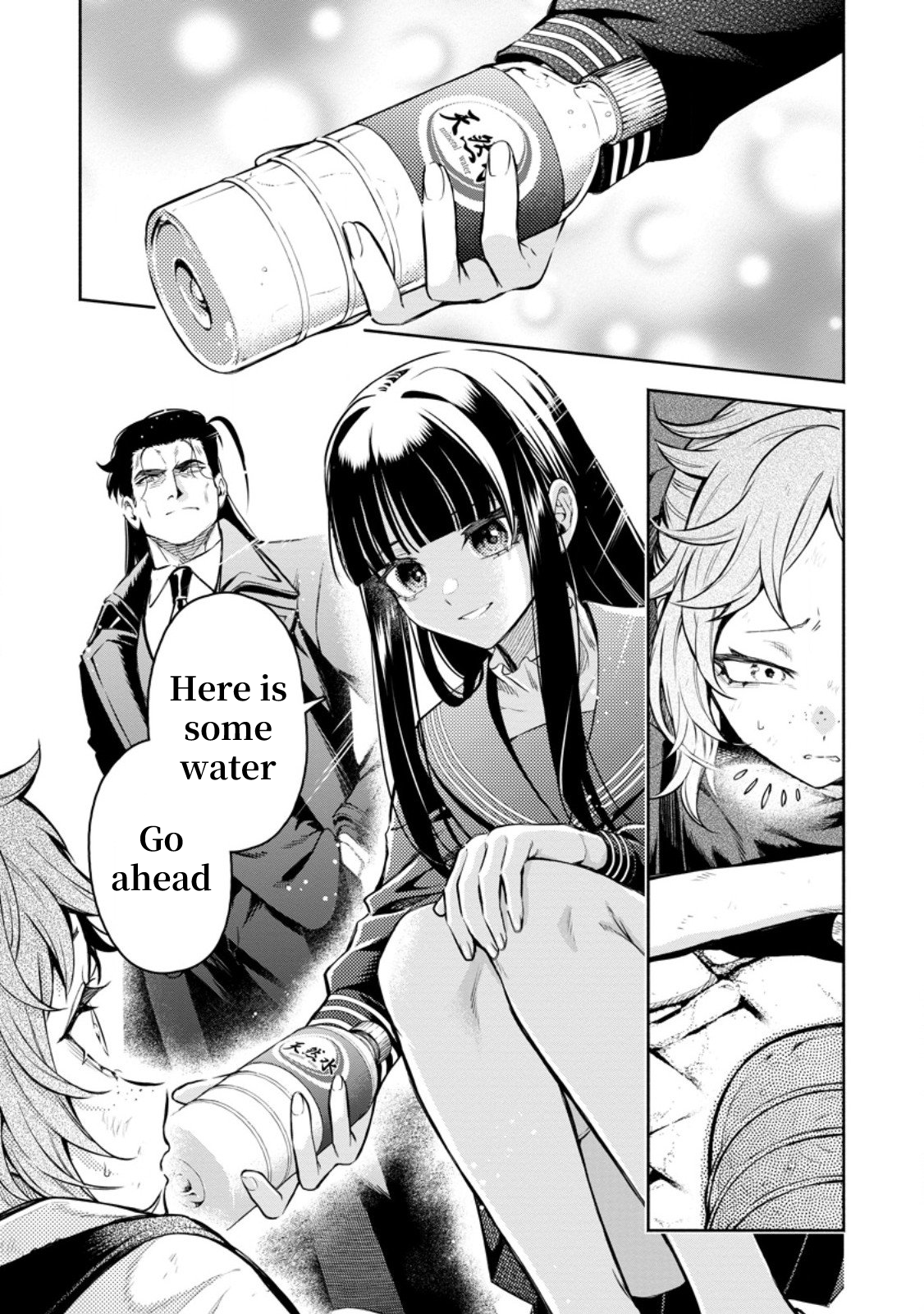 Read Maou-sama, Retry! R EN Manga Online