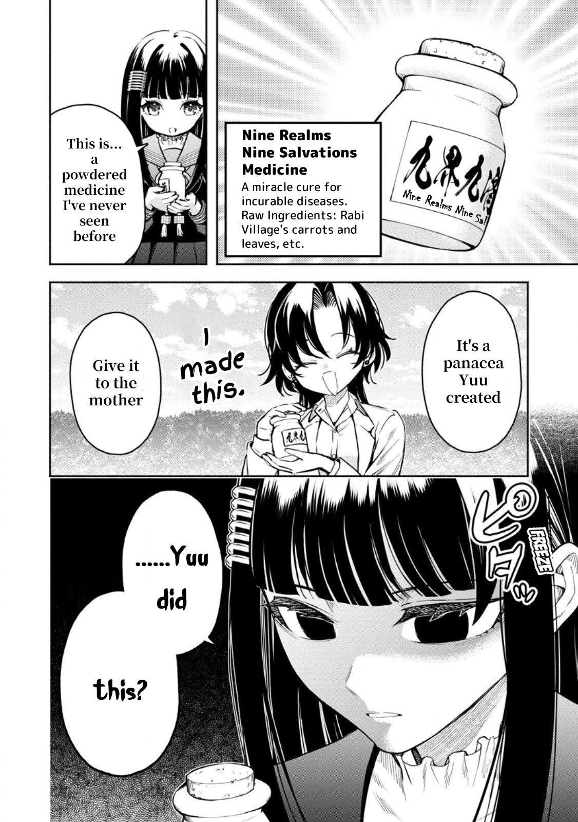 Read Maou-sama, Retry! R EN Manga Online
