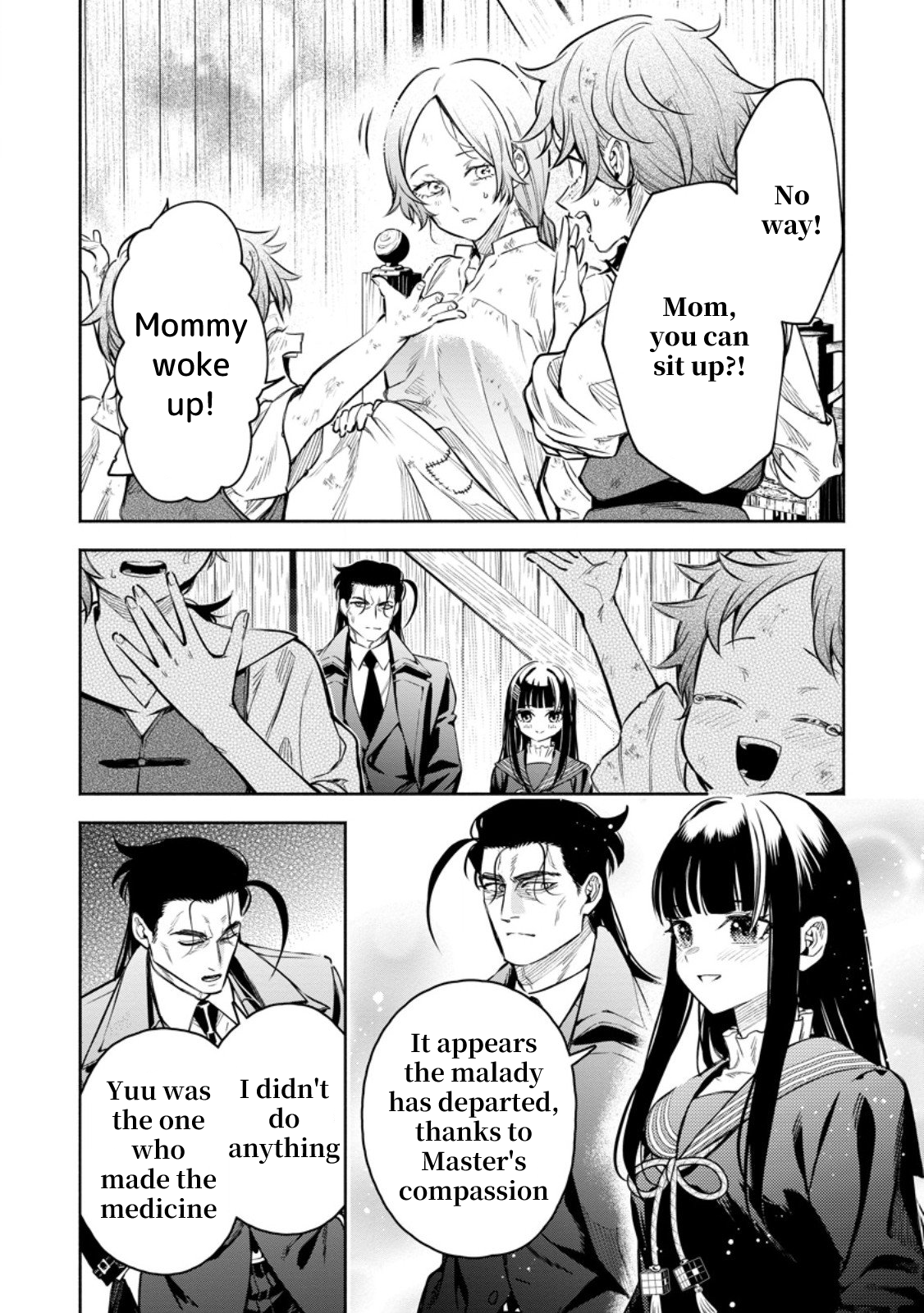 Read Maou-sama, Retry! R EN Manga Online