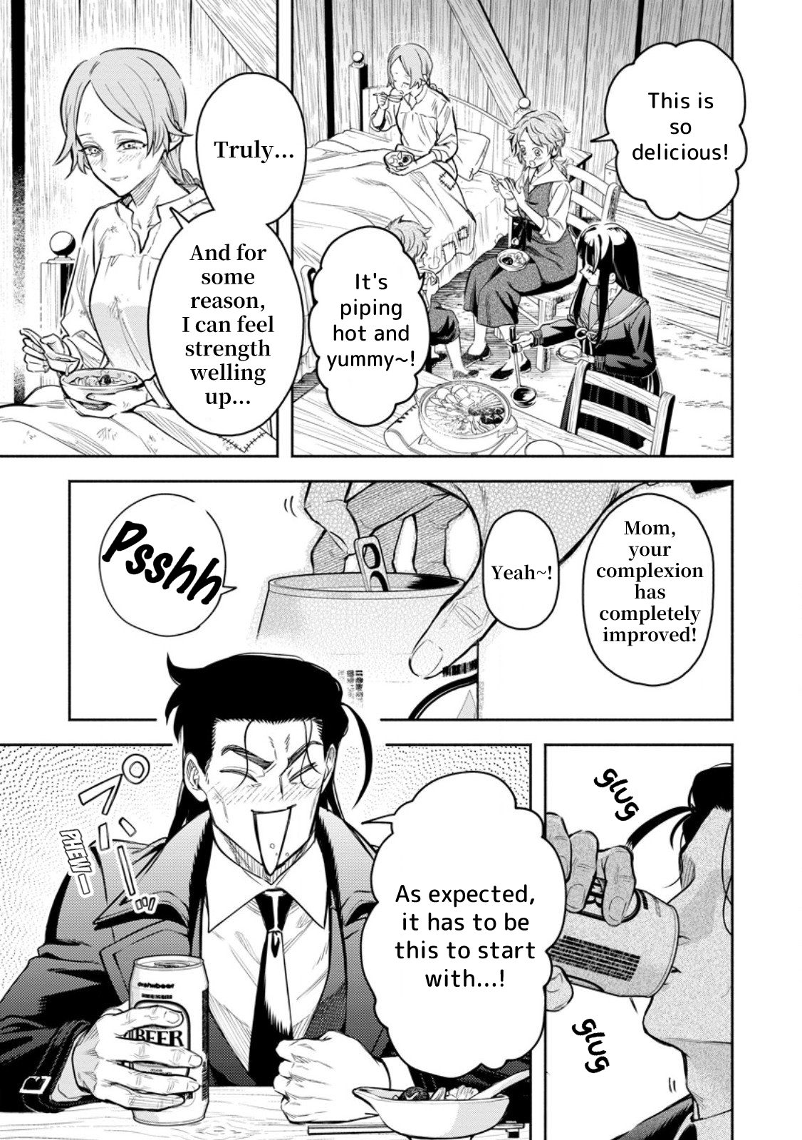 Read Maou-sama, Retry! R EN Manga Online