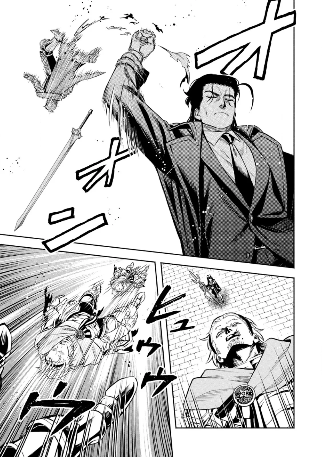 Read Maou-sama, Retry! R EN Manga Online