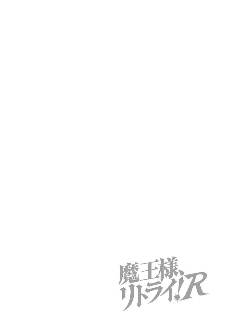 Read Maou-sama, Retry! R EN Manga Online