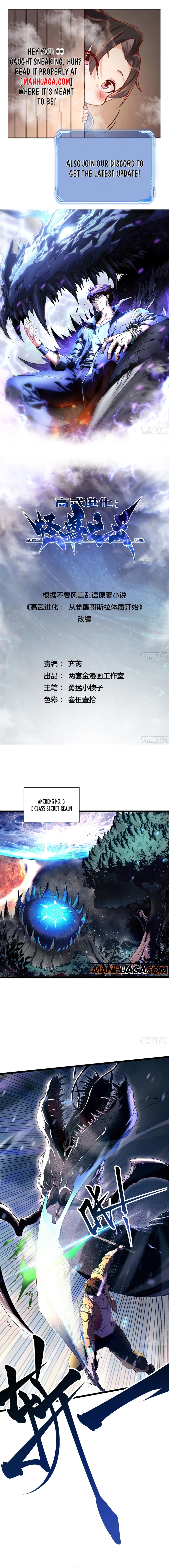 Read Martial Evolution_ Start by Awakening the King of Monsters EN Manga Online