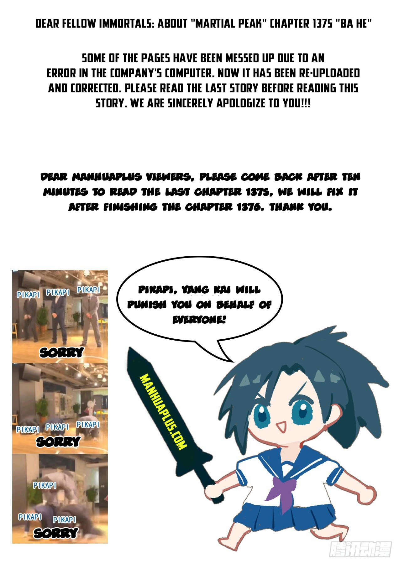 Read Martial Peak EN Manga Online