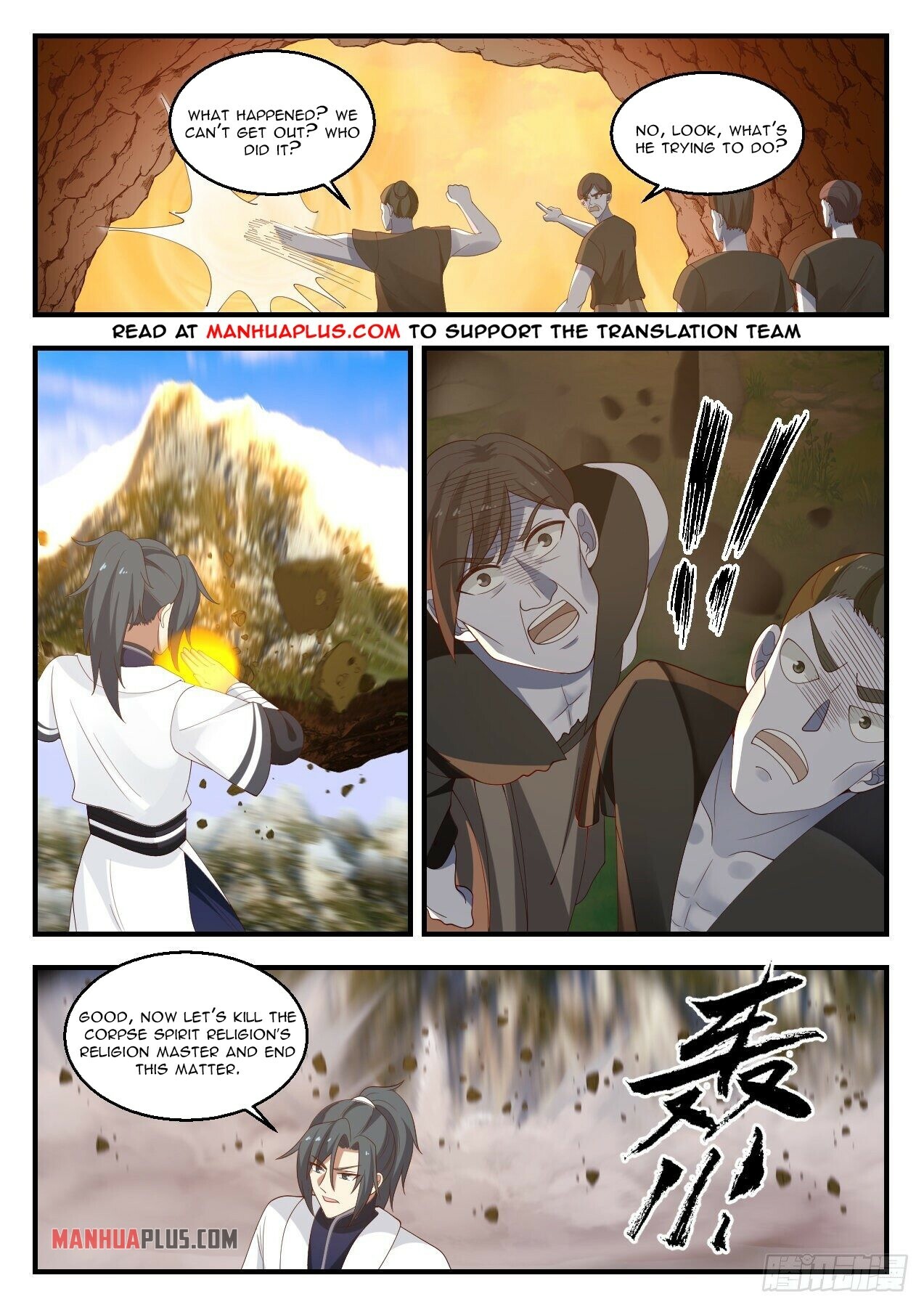 Read Martial Peak EN Manga Online