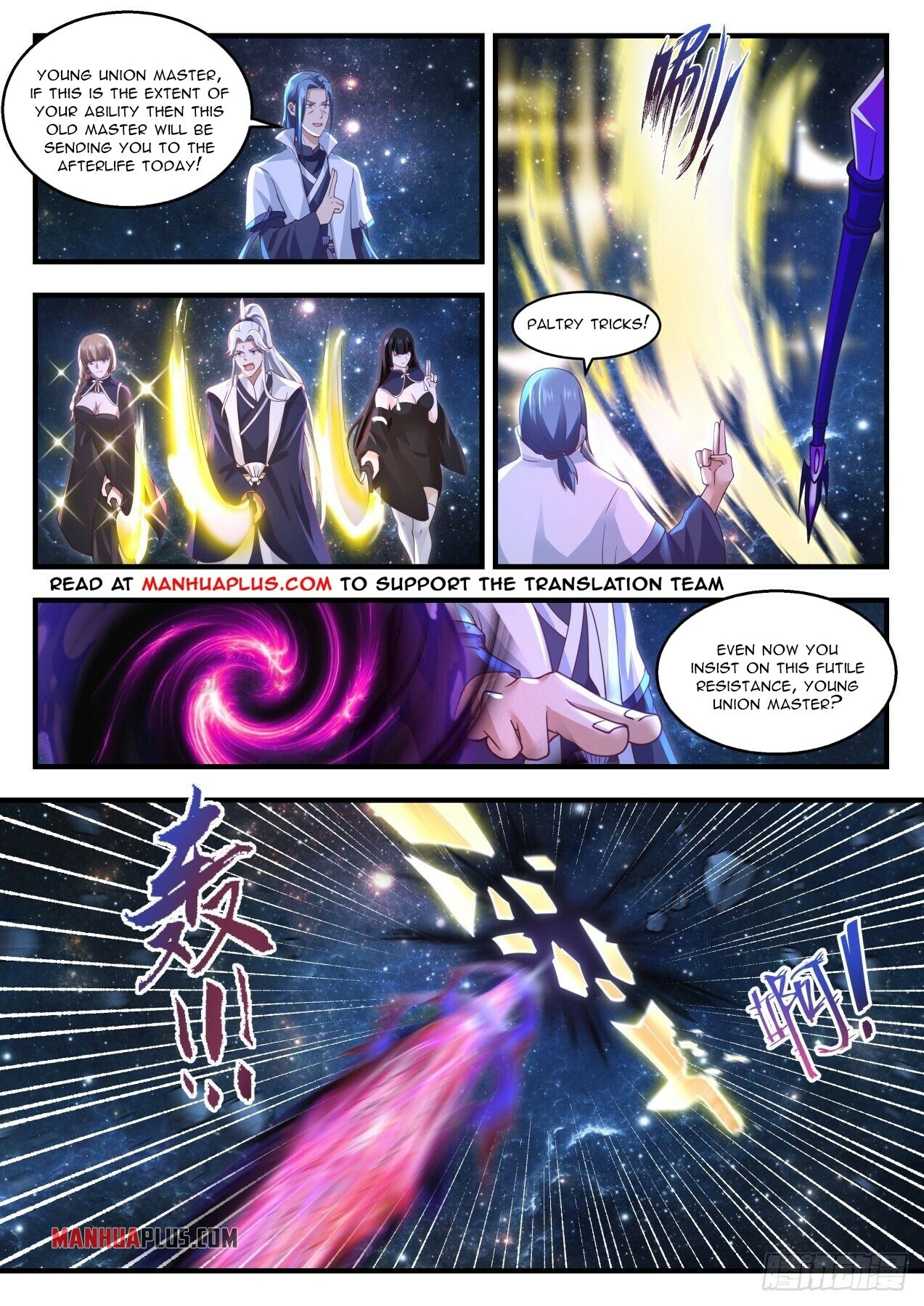 Read Martial Peak EN Manga Online