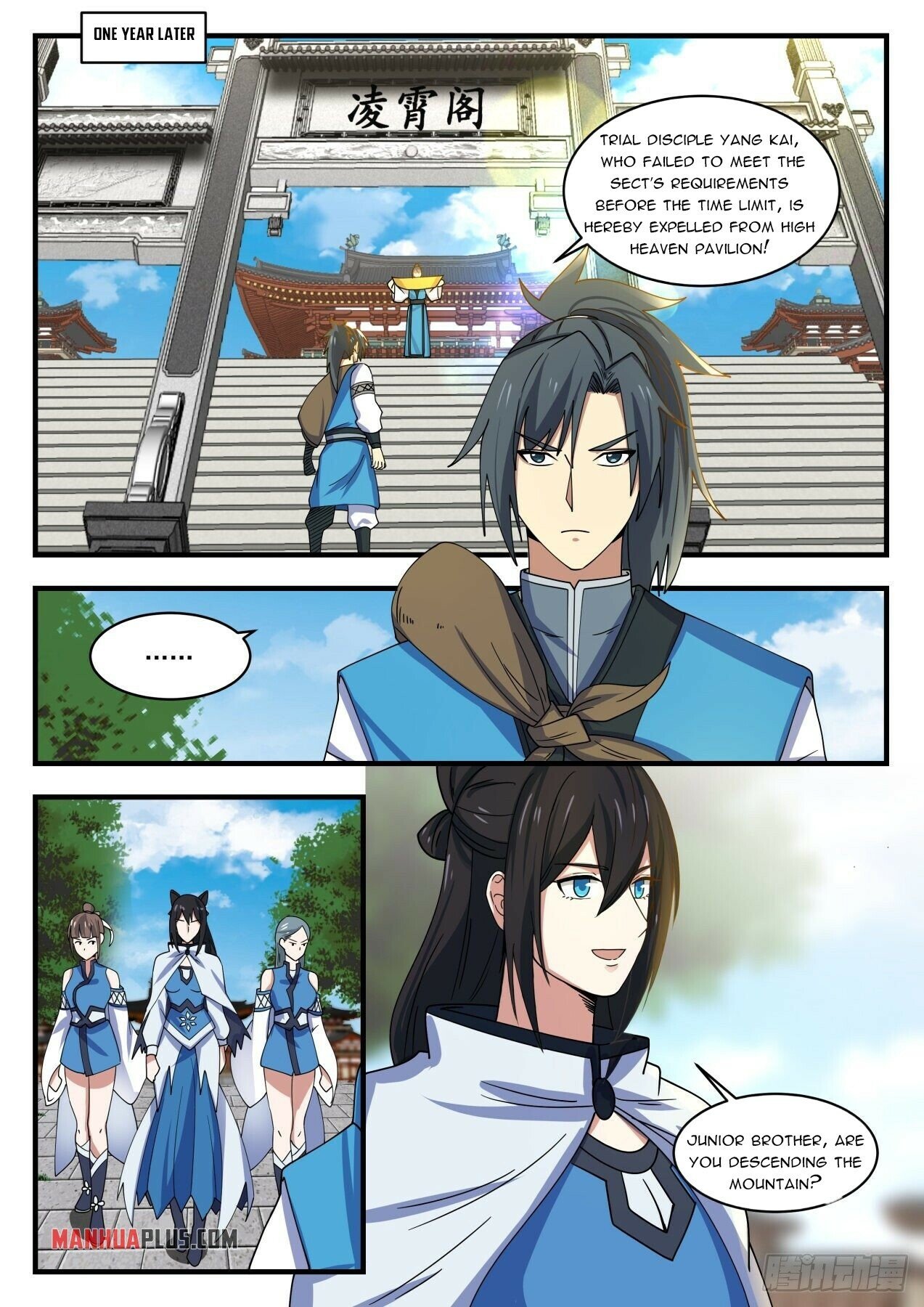 Read Martial Peak EN Manga Online
