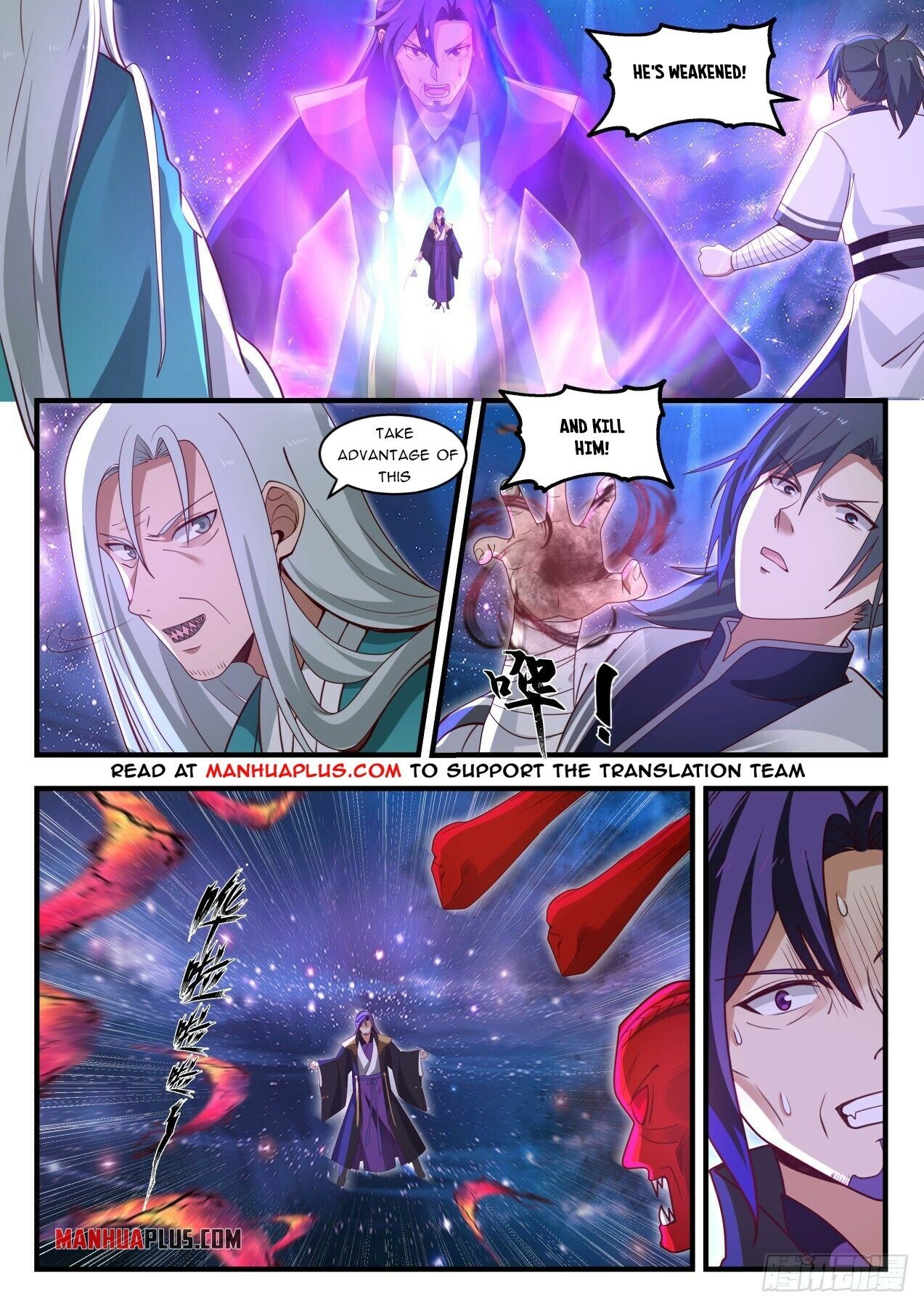 Read Martial Peak EN Manga Online