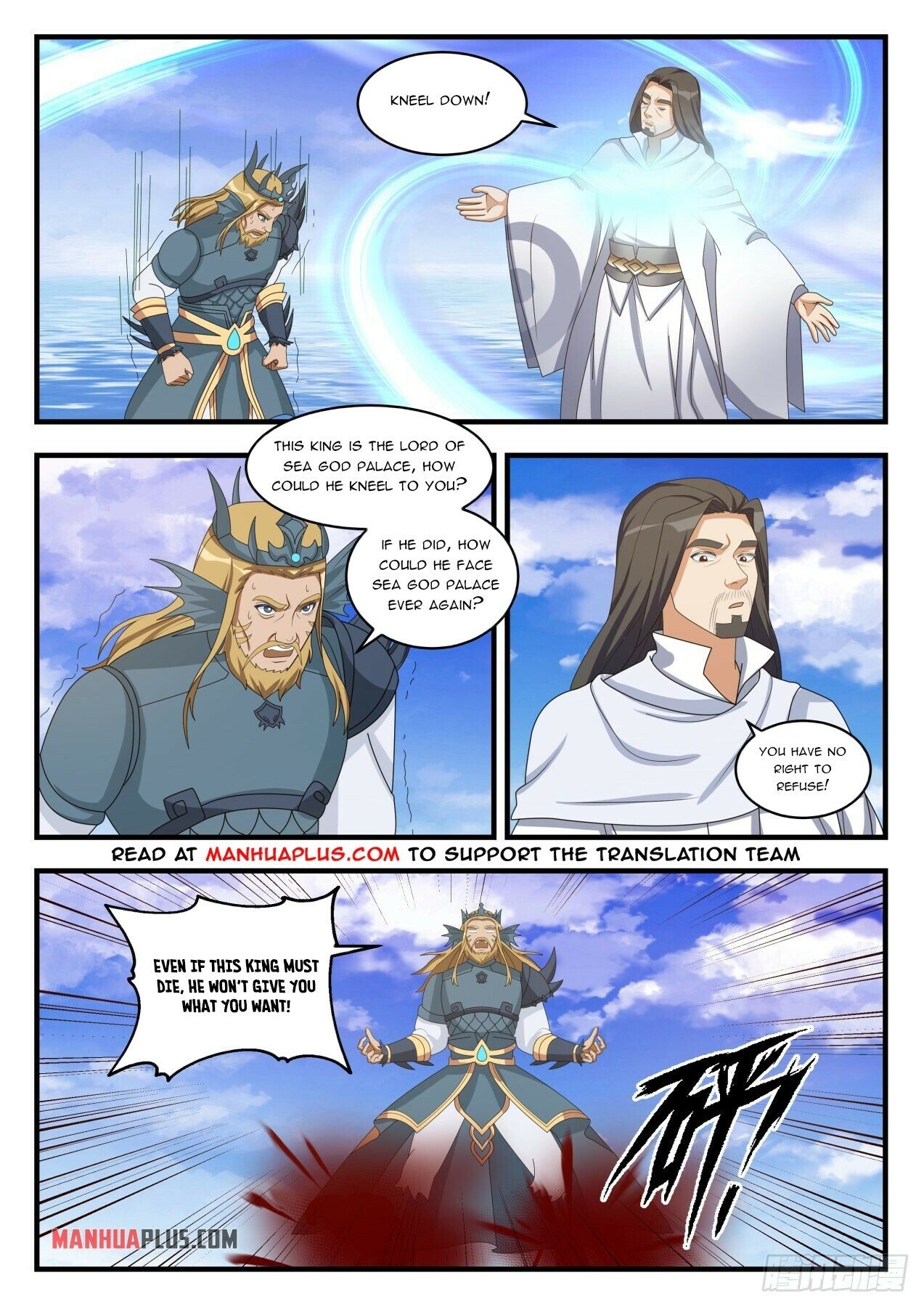 Read Martial Peak EN Manga Online