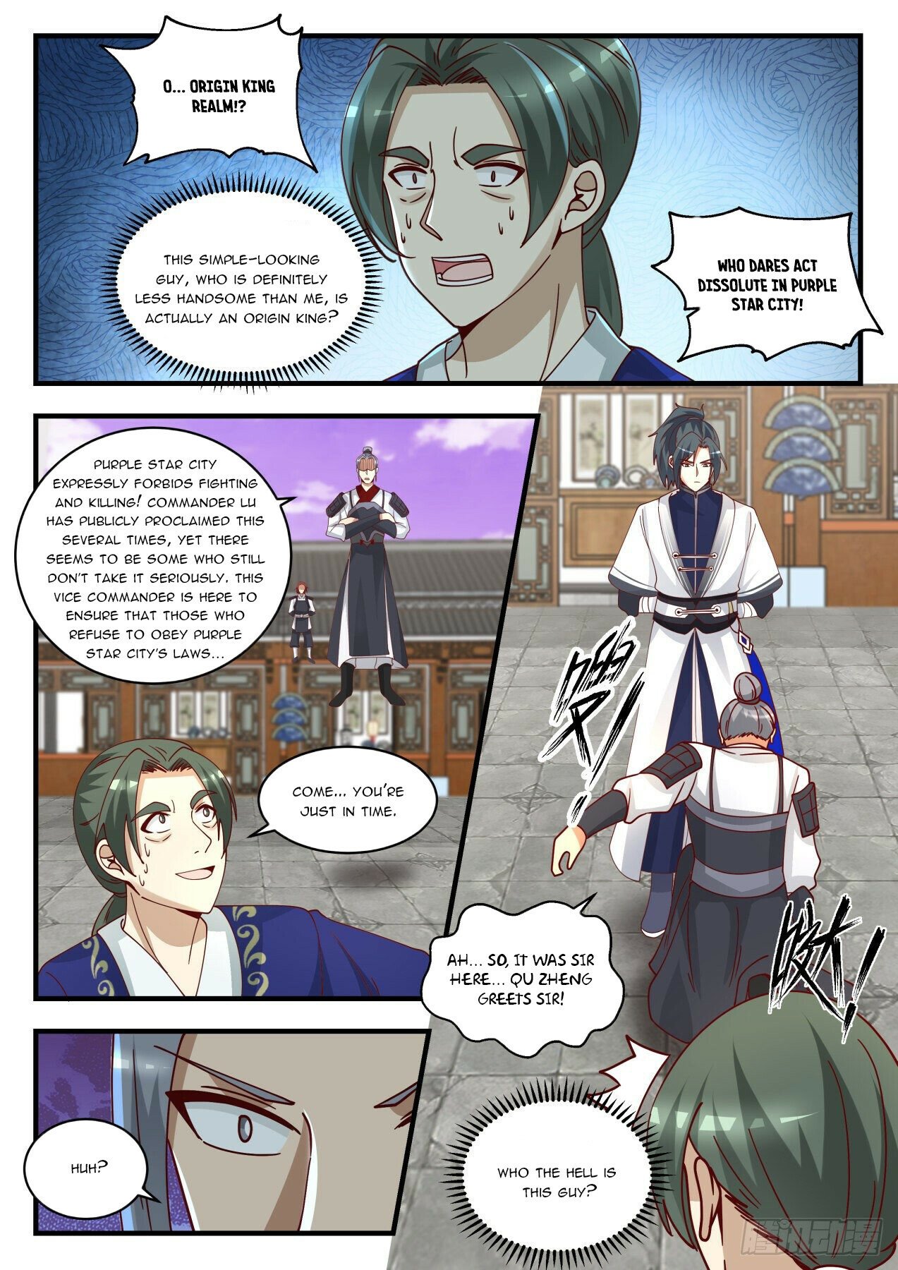 Read Martial Peak EN Manga Online