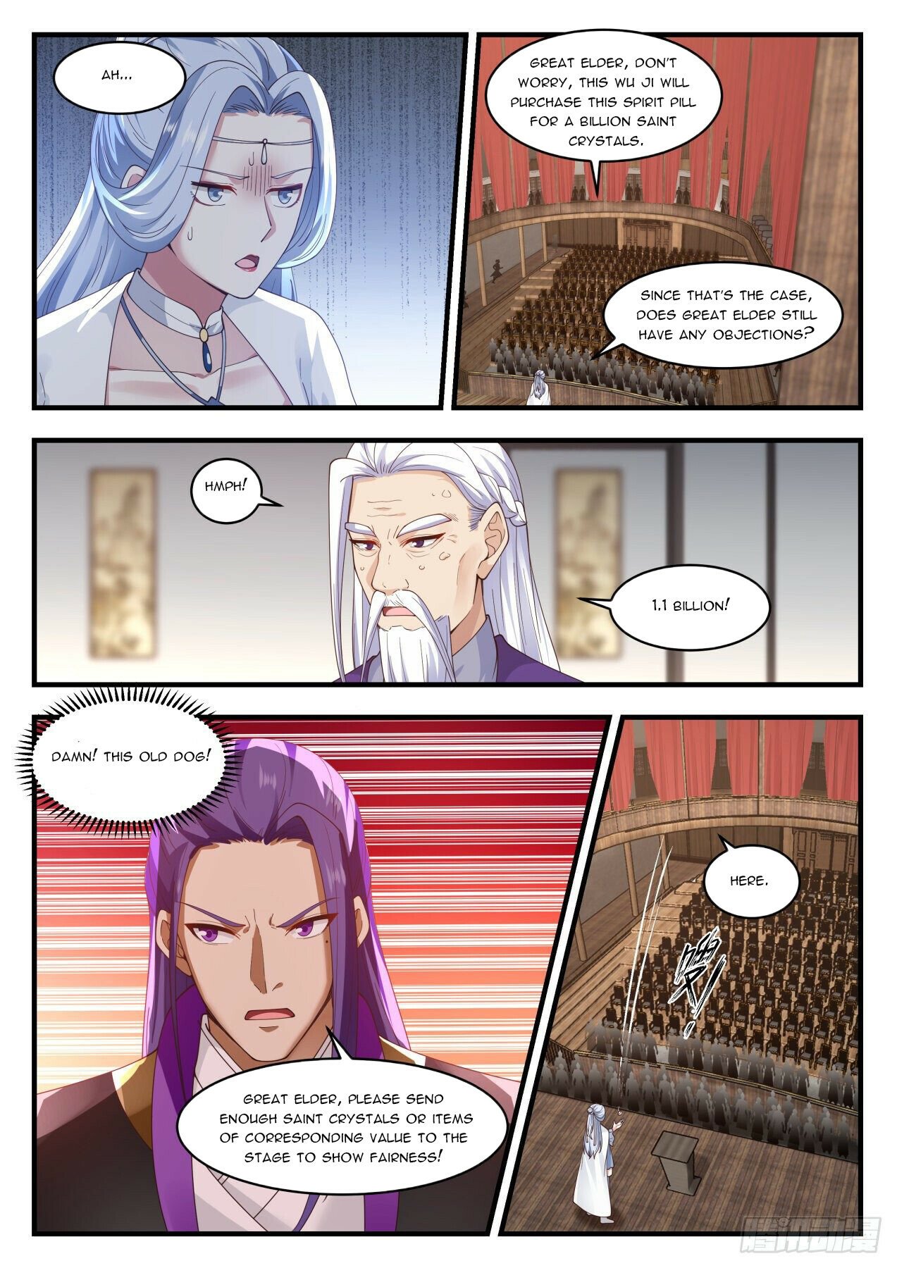 Read Martial Peak EN Manga Online