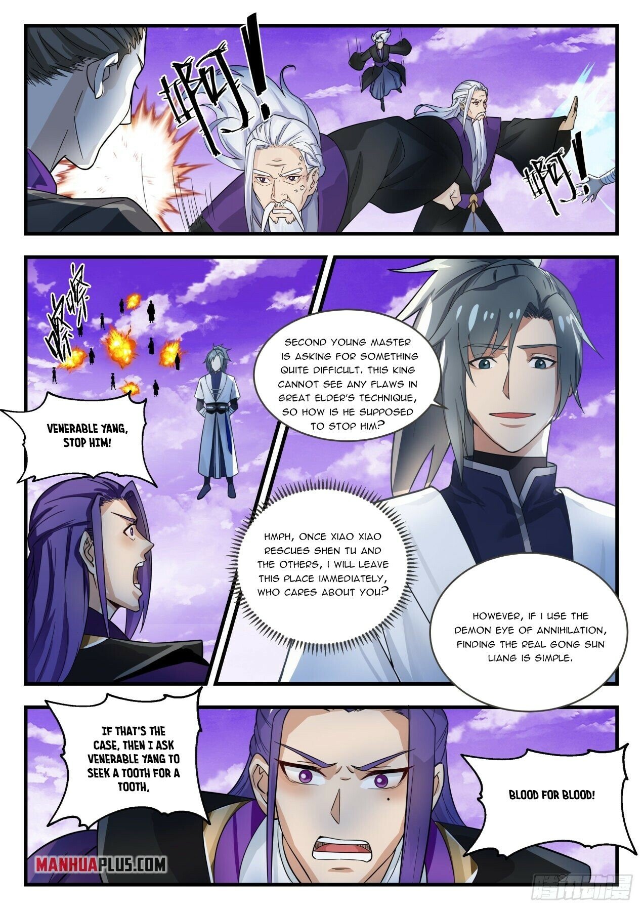 Read Martial Peak EN Manga Online