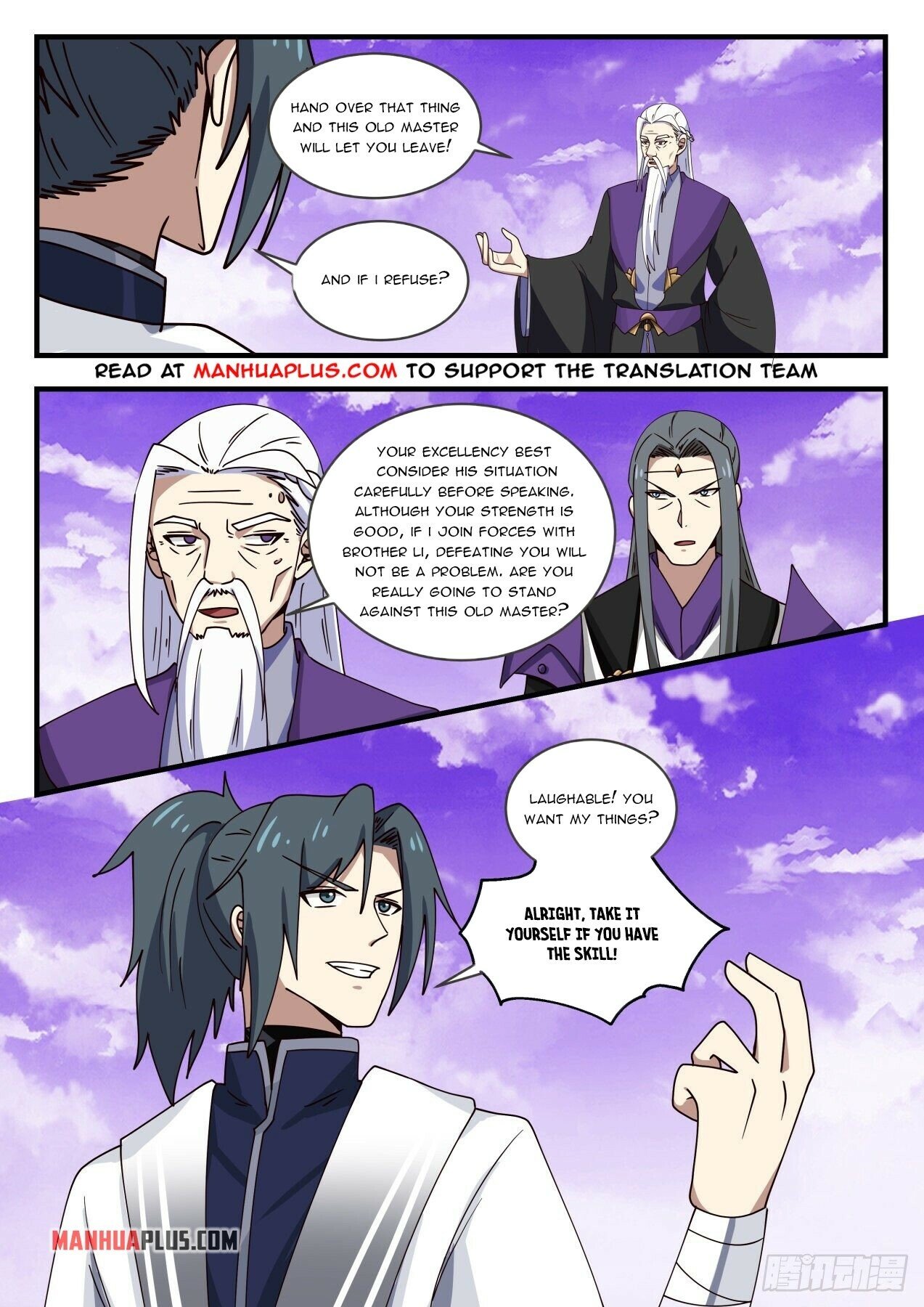 Read Martial Peak EN Manga Online