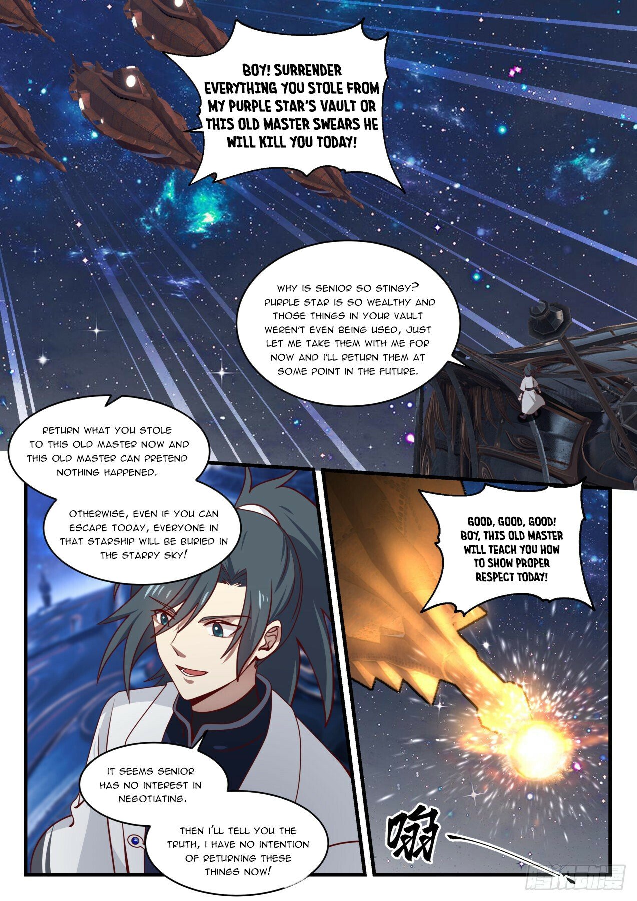 Read Martial Peak EN Manga Online