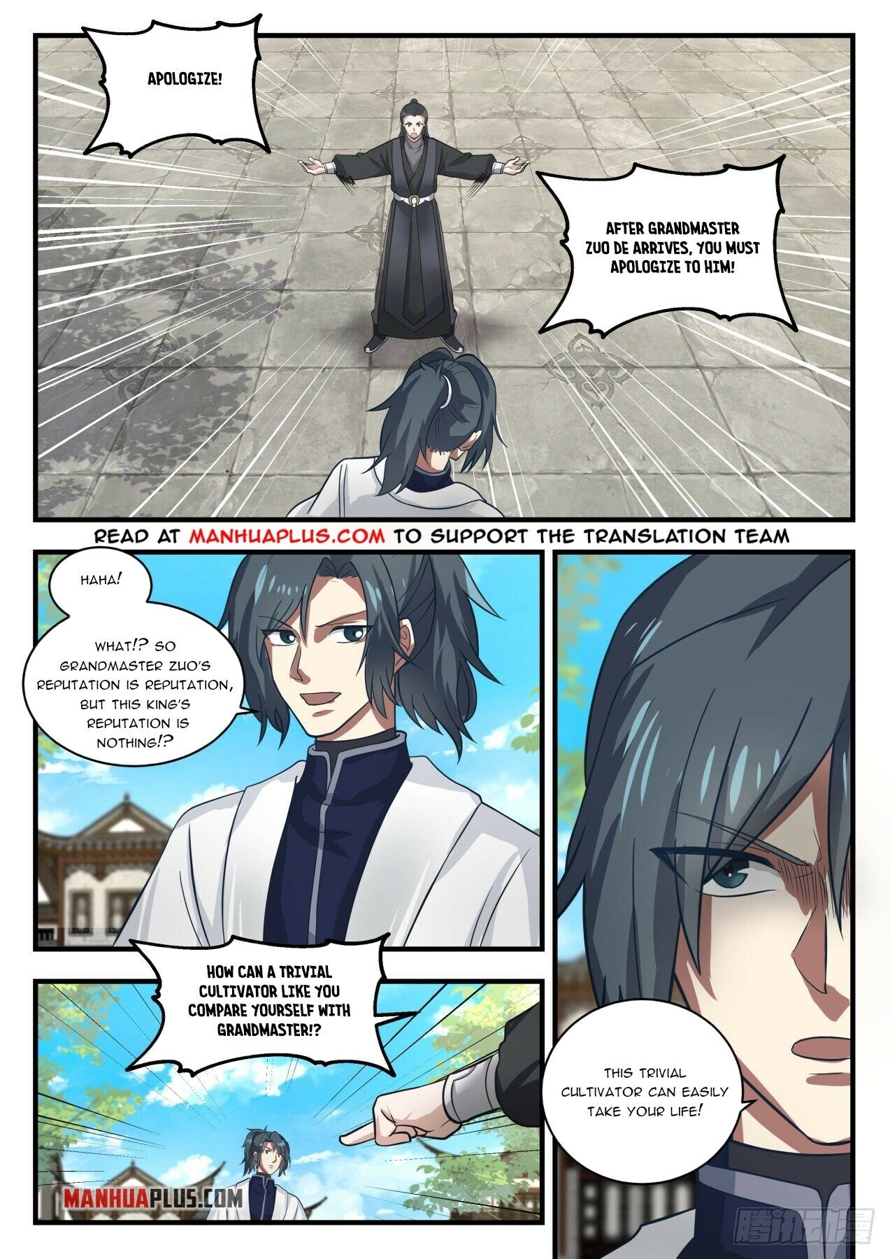 Read Martial Peak EN Manga Online