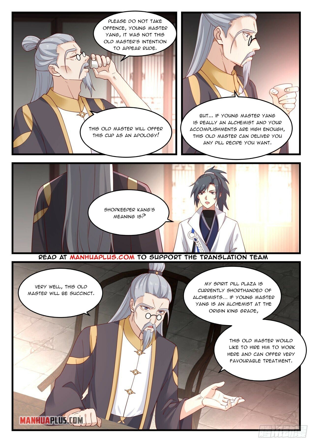 Read Martial Peak EN Manga Online