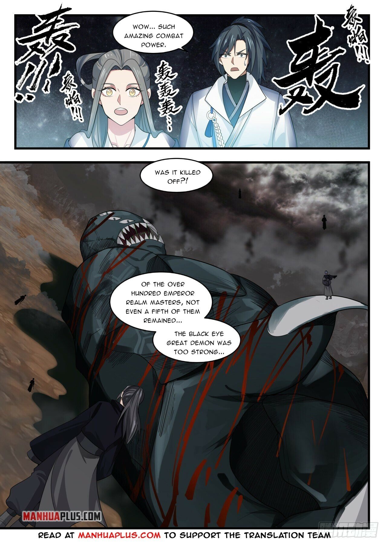 Read Martial Peak EN Manga Online