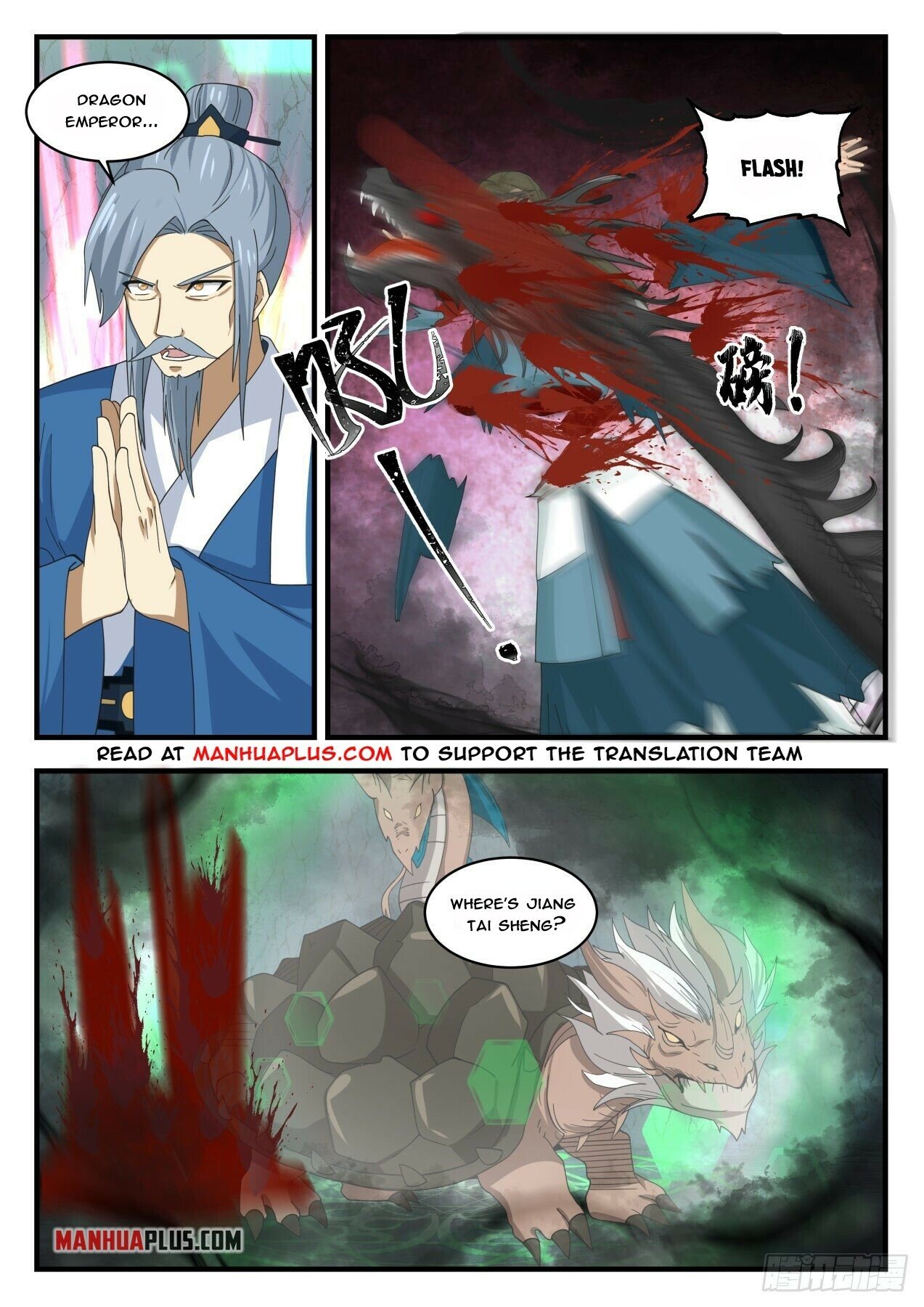 Read Martial Peak EN Manga Online