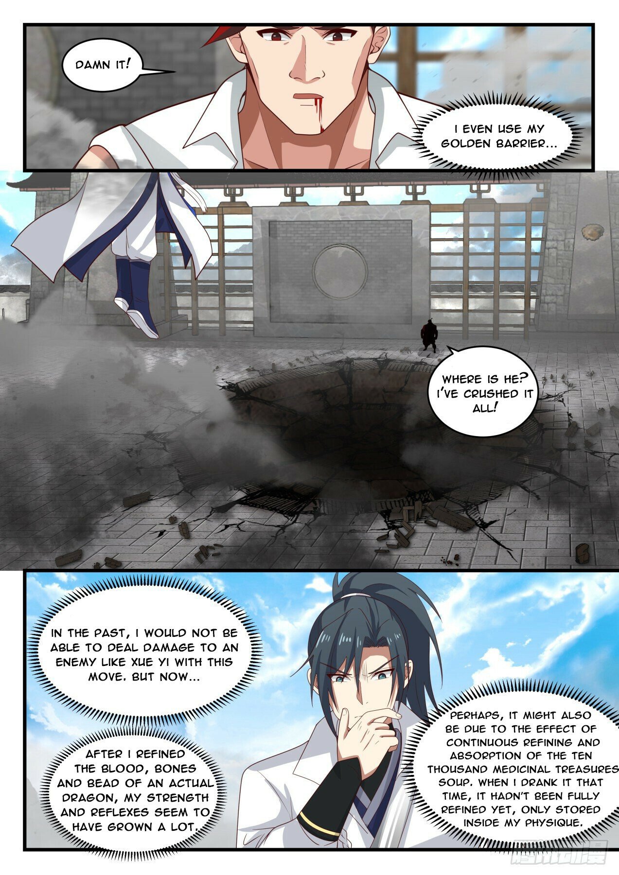 Read Martial Peak EN Manga Online