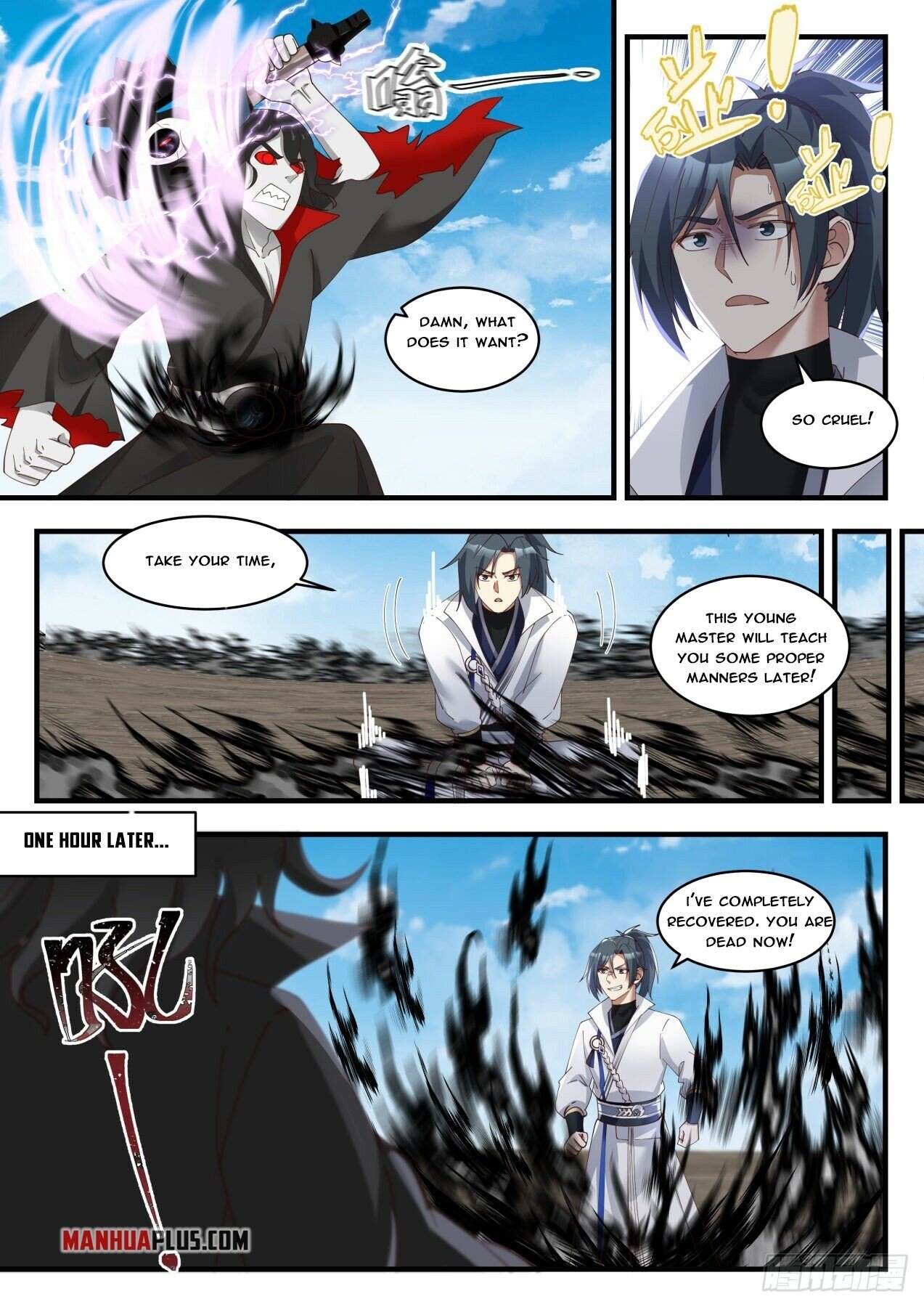 Read Martial Peak EN Manga Online