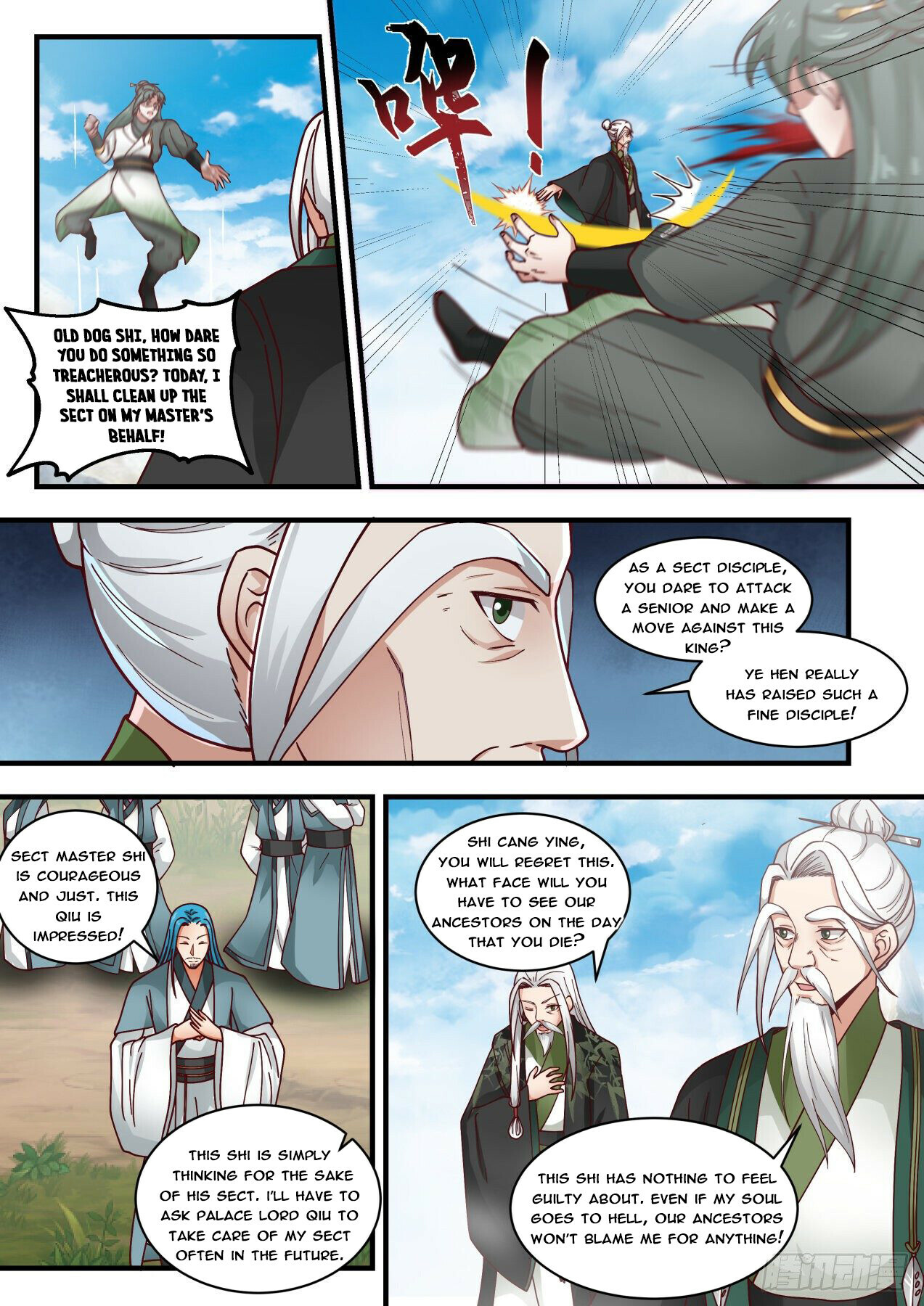 Read Martial Peak EN Manga Online